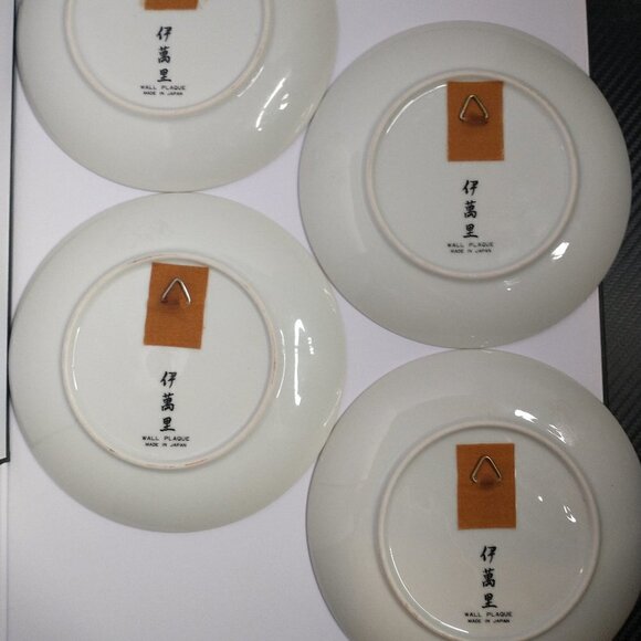 Imari Wall Plate Porcelain Plaque Made in Japan Set of 4 VTG Ware 6 1/4" - Picture 6 of 14